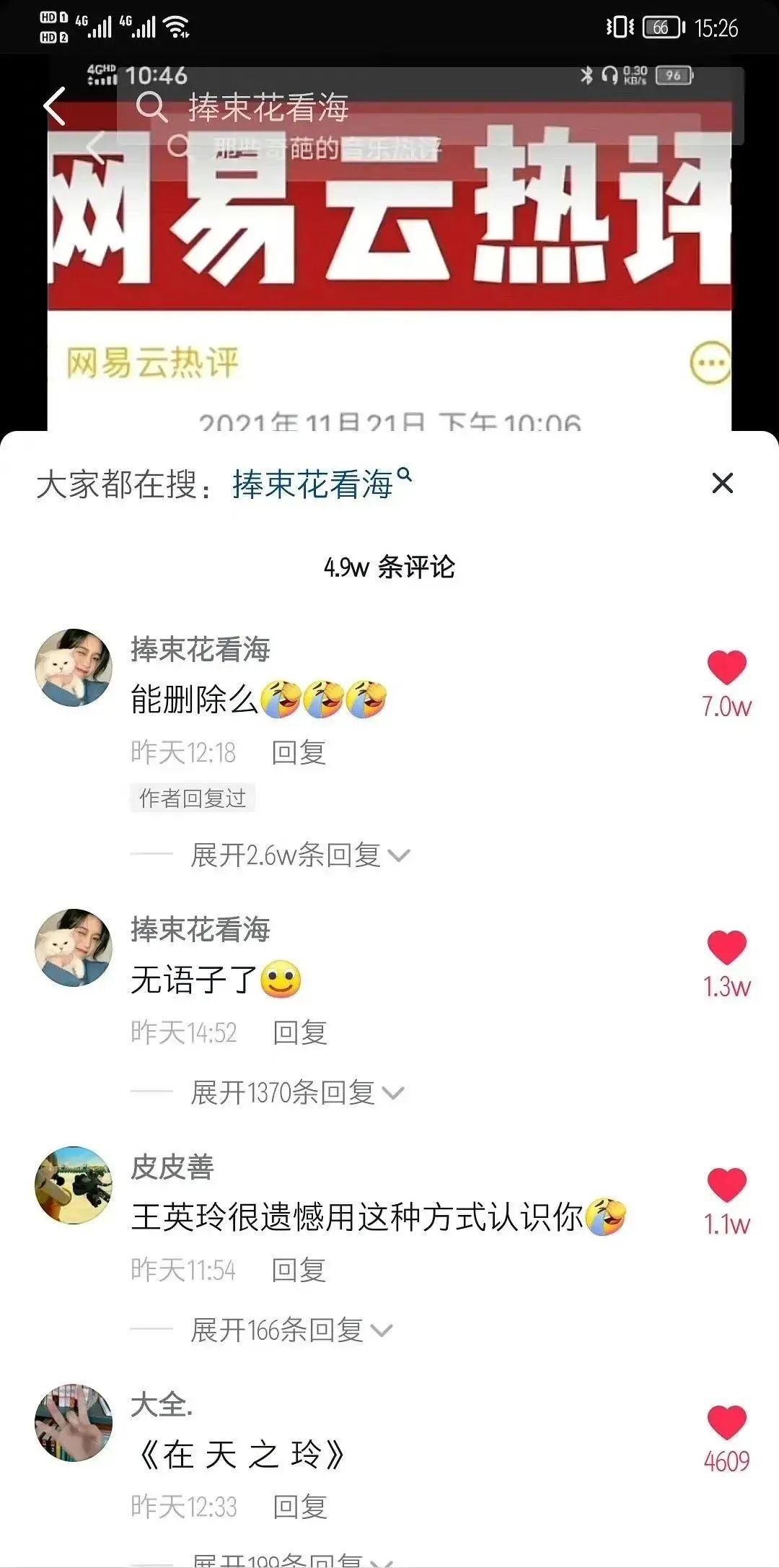 大型社死現(xiàn)場：妹子自曝“上大號”干燥用手通，結(jié)果被人認(rèn)出來了哈哈哈哈插圖1