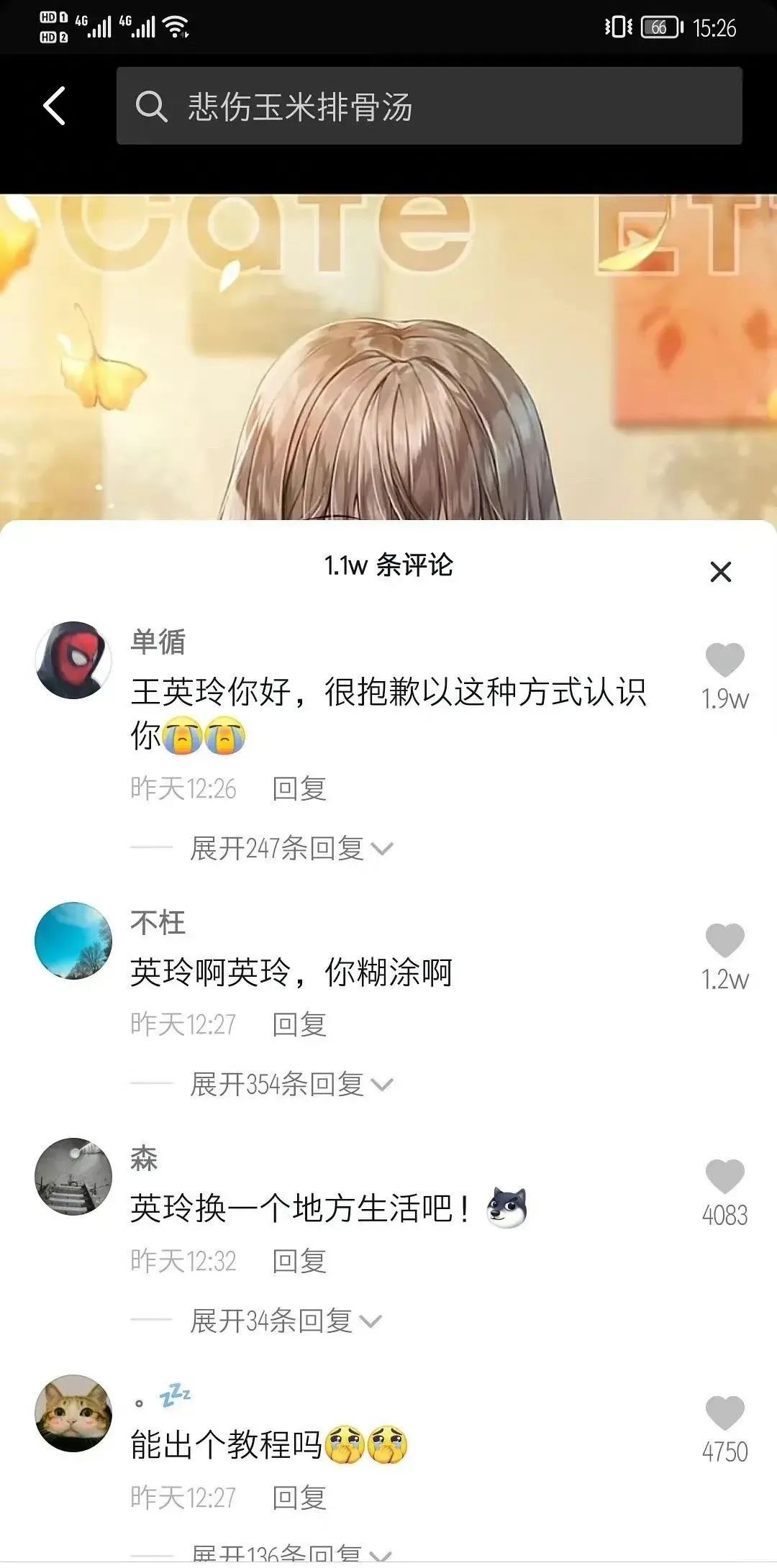 大型社死現(xiàn)場：妹子自曝“上大號”干燥用手通，結(jié)果被人認(rèn)出來了哈哈哈哈插圖3