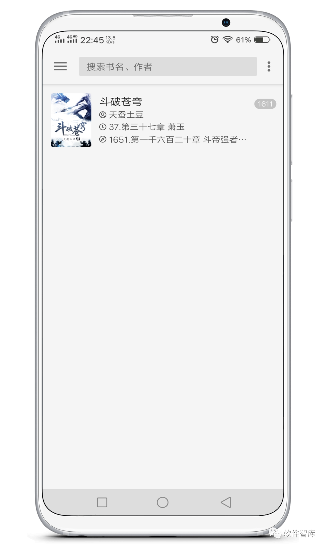 一款內(nèi)置豐富書(shū)源的免費(fèi)小說(shuō)閱讀軟件，支持聽(tīng)書(shū)插圖1
