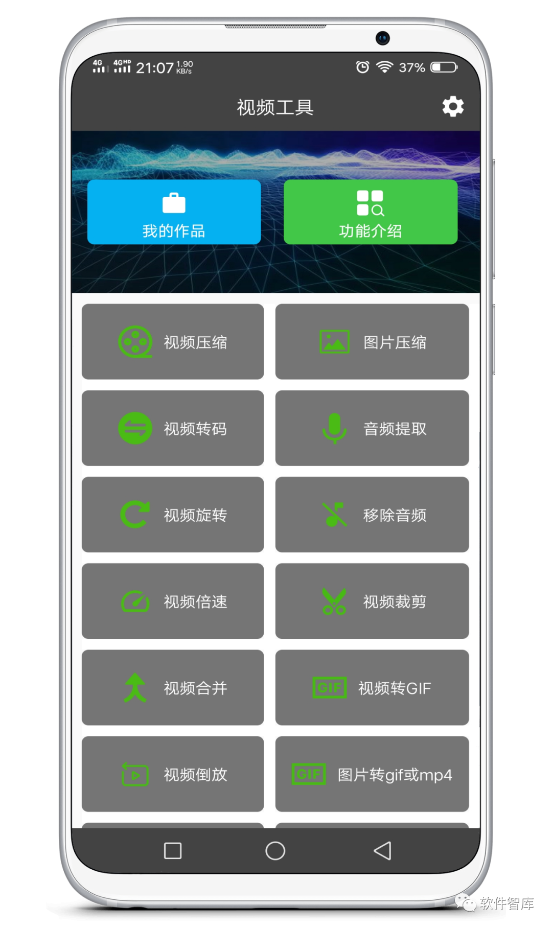 一款非常實(shí)用的視頻壓縮軟件，簡單易用插圖1