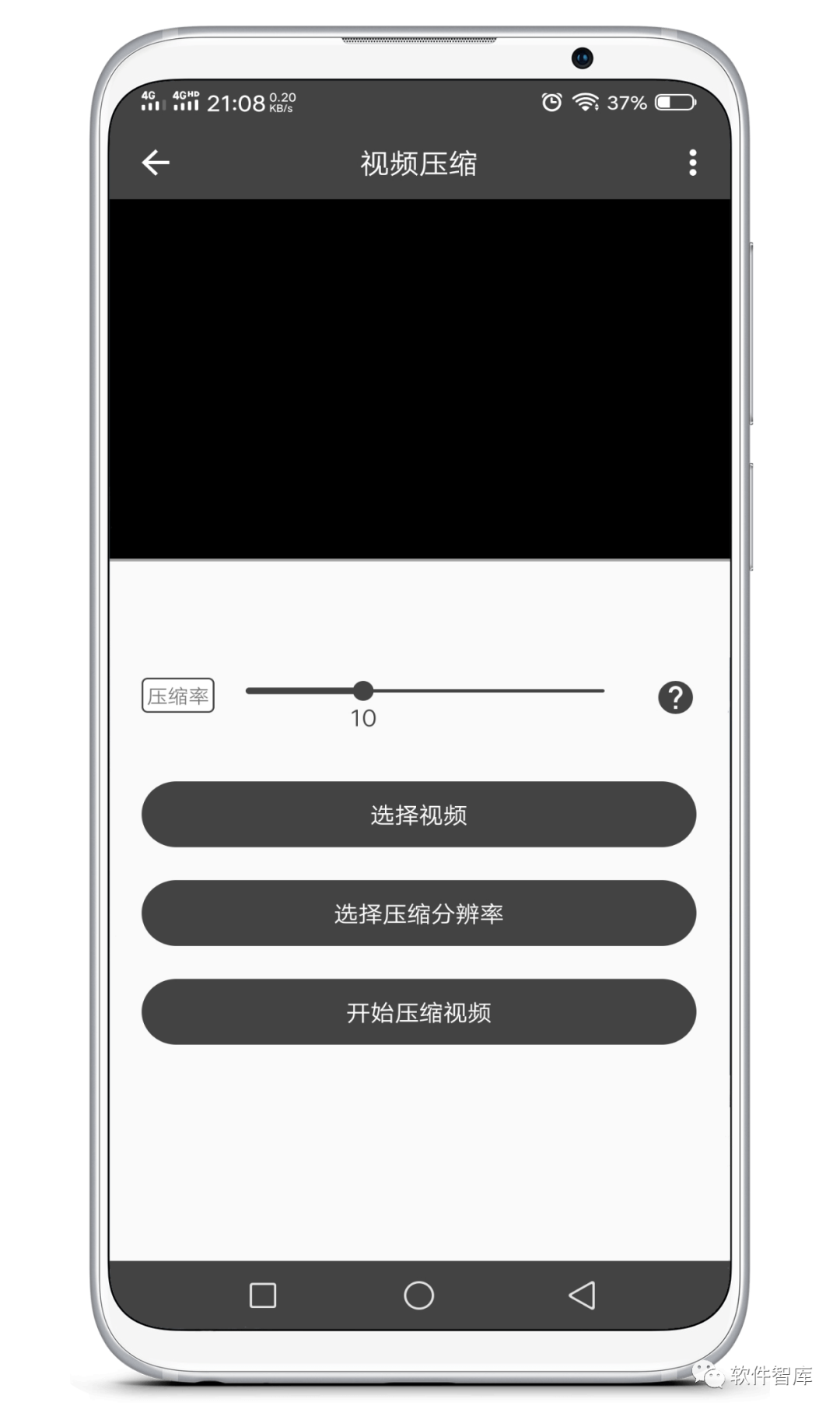 一款非常實(shí)用的視頻壓縮軟件，簡單易用插圖2
