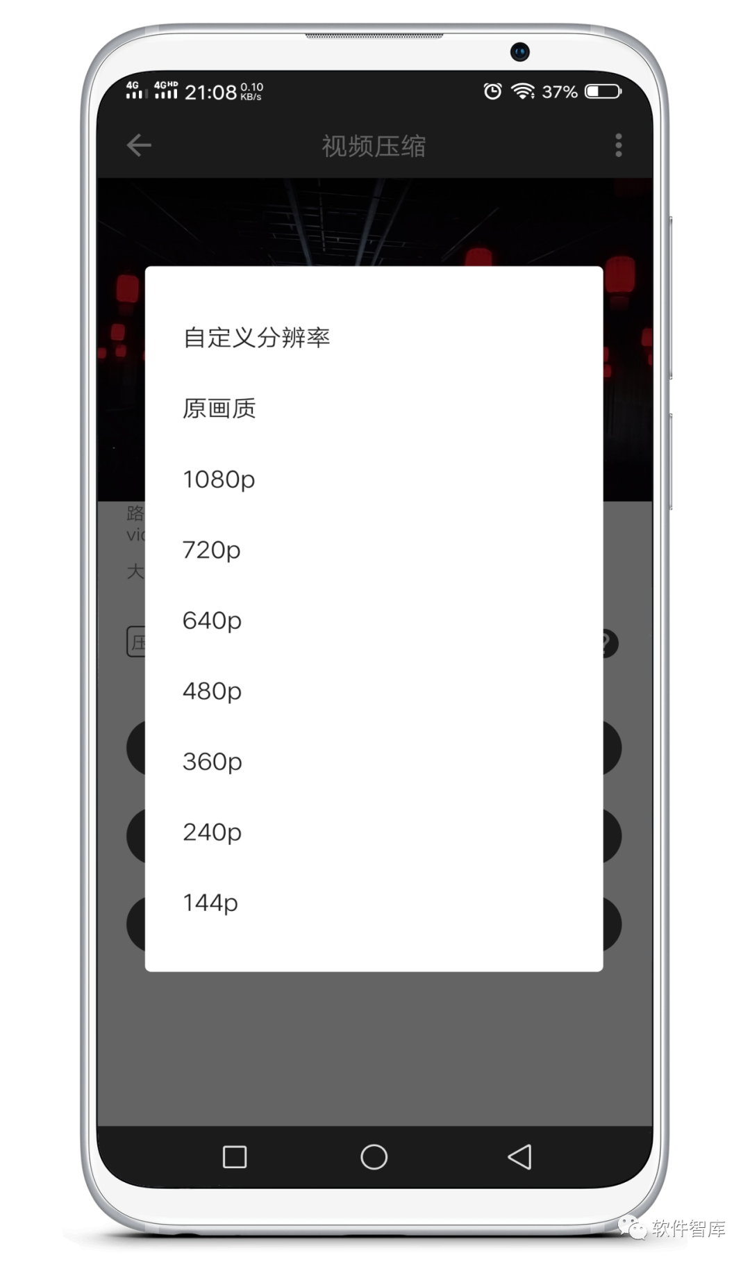 一款非常實(shí)用的視頻壓縮軟件，簡單易用插圖3