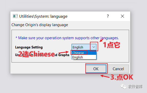 Origin2021軟件如何切換中文界面？插圖1