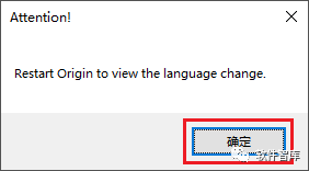 Origin2021軟件如何切換中文界面？插圖2