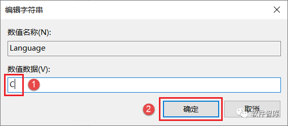Origin2021軟件如何切換中文界面？插圖7