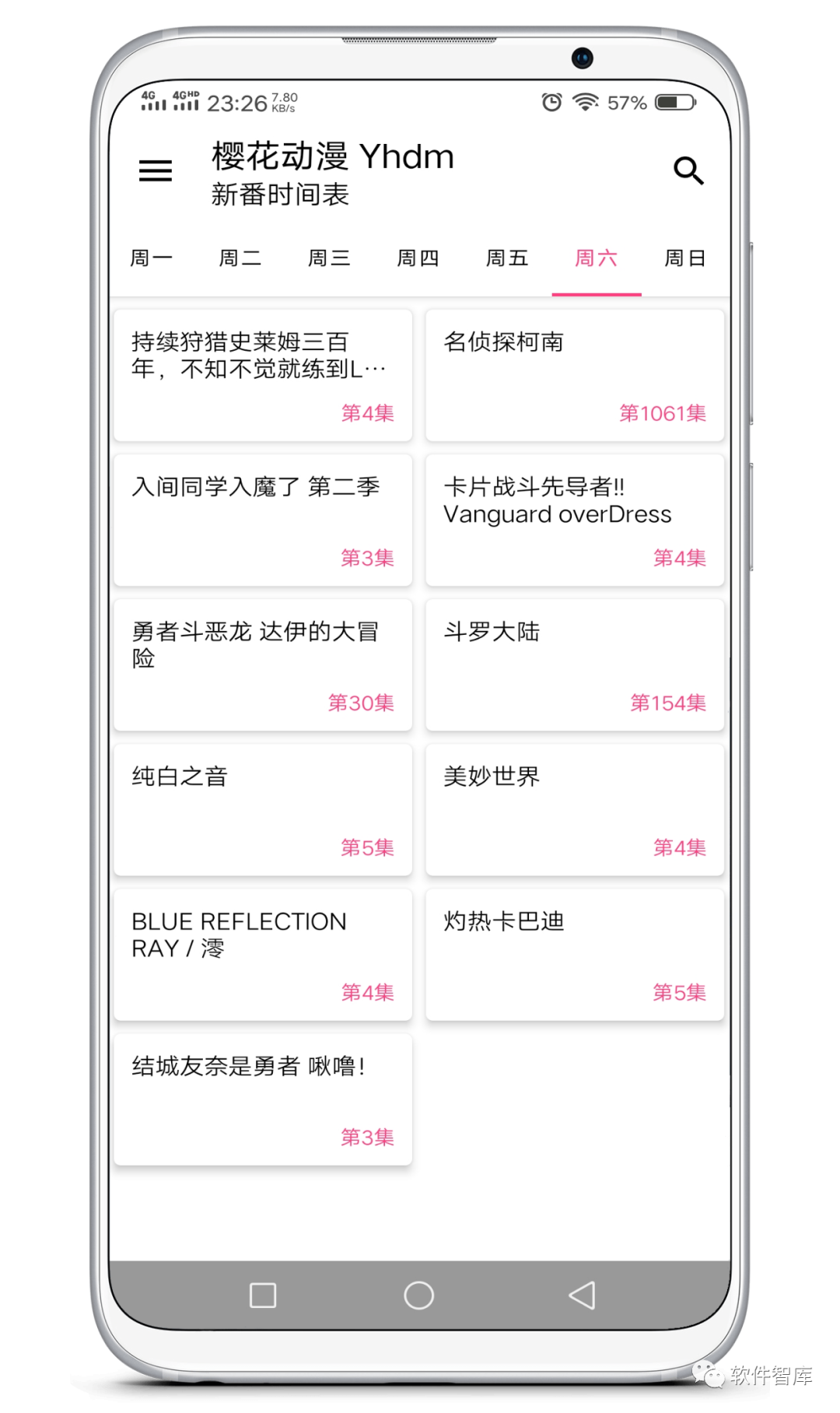 一款非常不錯(cuò)的免費(fèi)動(dòng)漫軟件，支持小屏播放插圖1