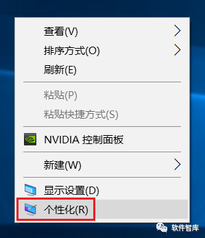 Windows10如何關(guān)閉任務(wù)欄上的人脈按鈕？插圖2