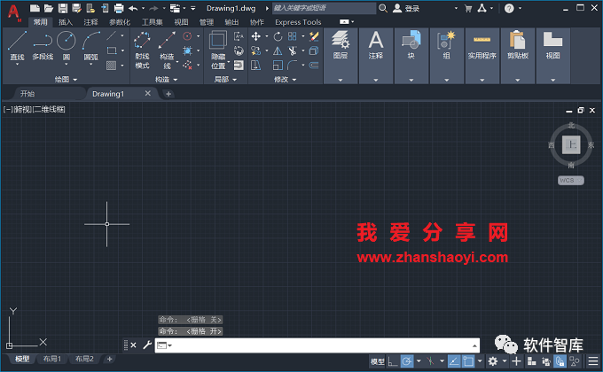 CAD2021機械版怎么永久關(guān)閉柵格？插圖1