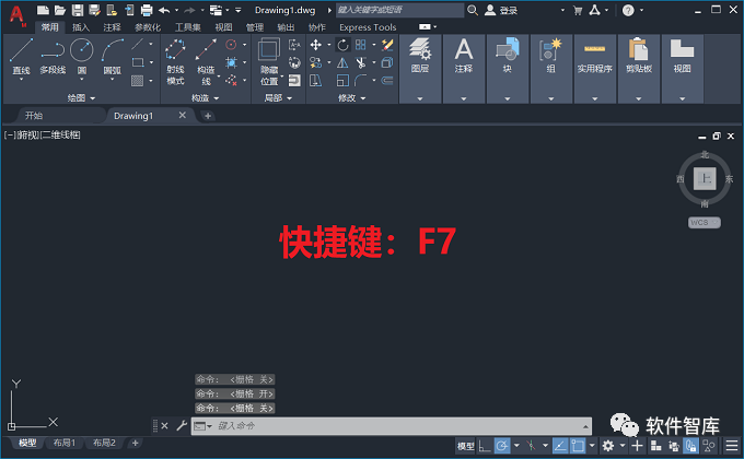 CAD2021機械版怎么永久關(guān)閉柵格？插圖2
