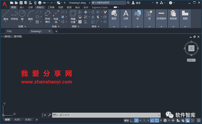 CAD2021機械版怎么永久關(guān)閉柵格？插圖8