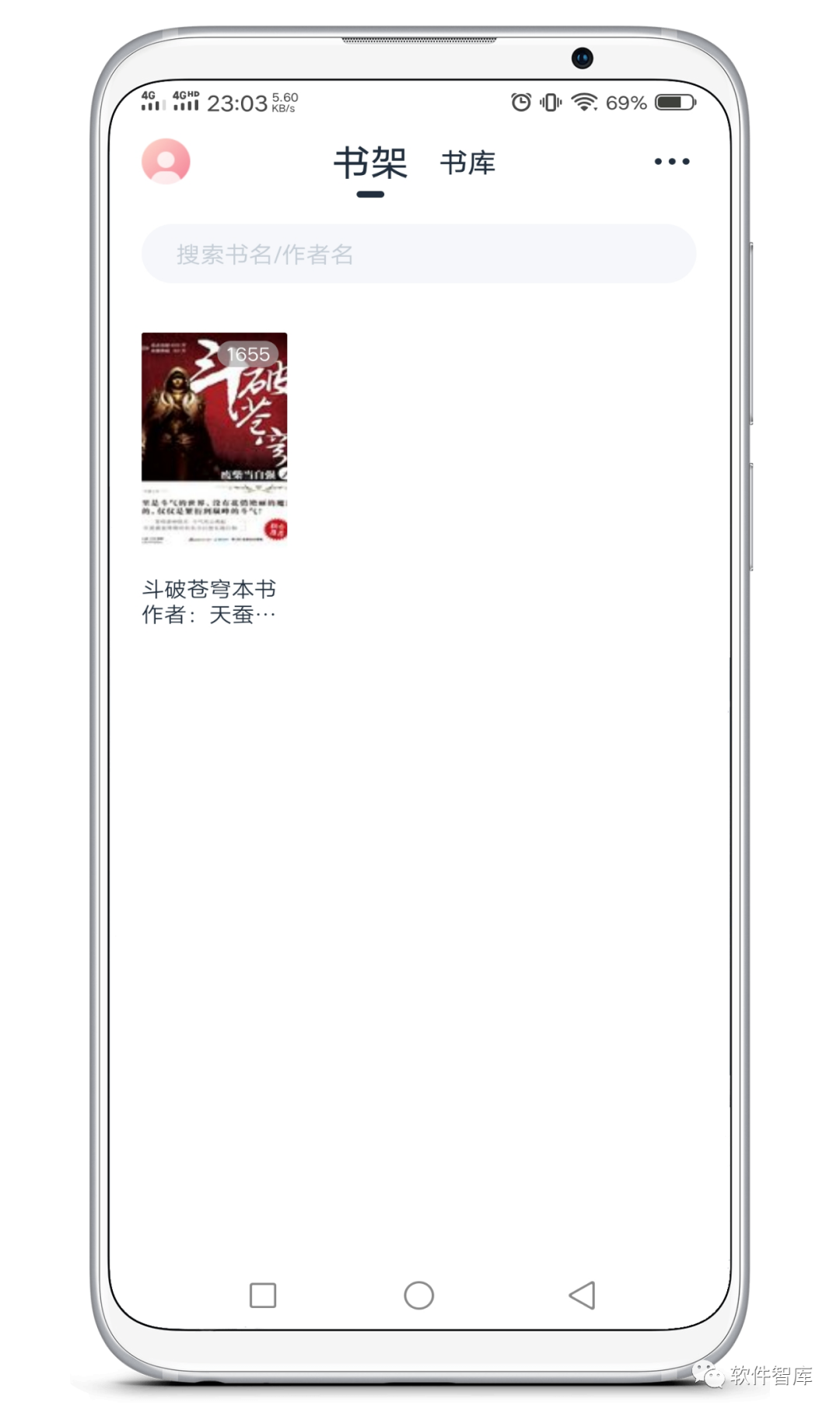 一款不錯(cuò)的免費(fèi)小說閱讀軟件，支持換源和聽書插圖1