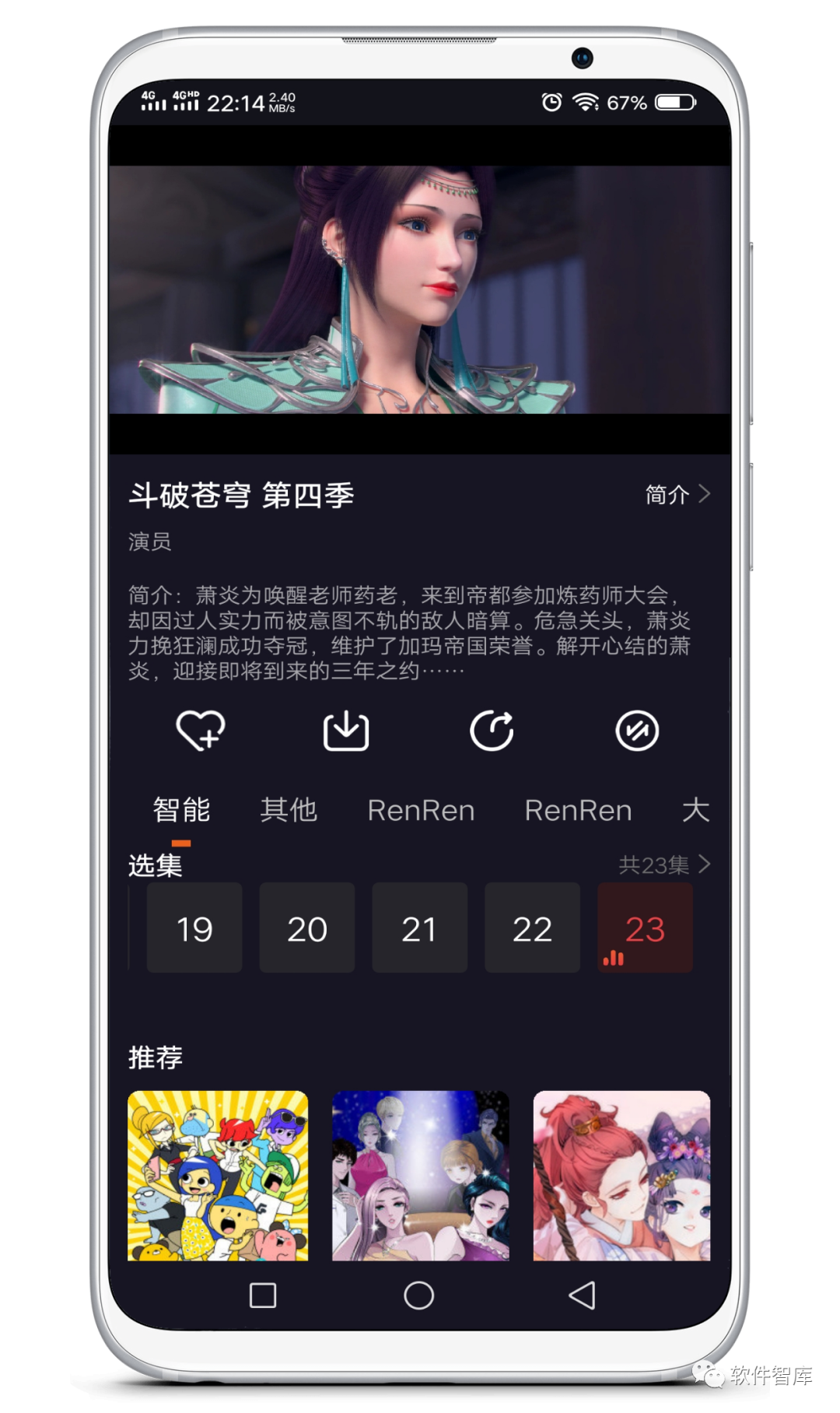 一款強(qiáng)大的聚合類觀影軟件，支持分享插圖3
