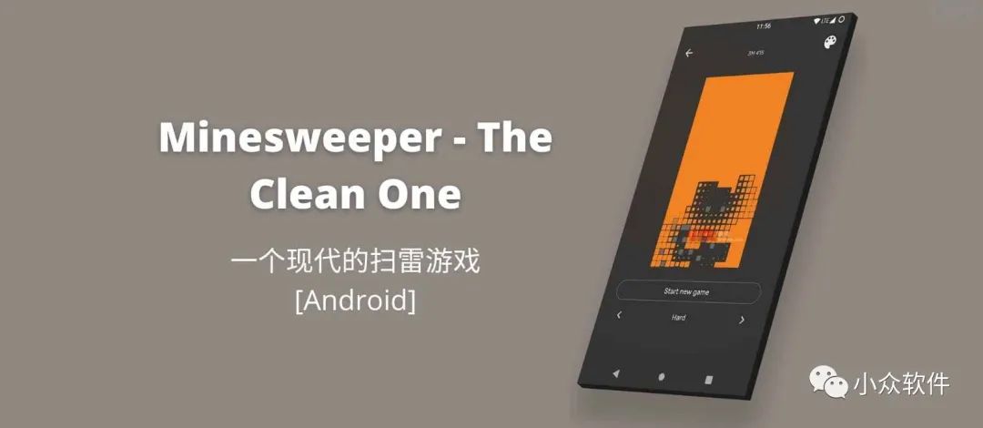 Minesweeper – The Clean One?是一款干凈、現(xiàn)代設(shè)計(jì)的經(jīng)典掃雷游戲插圖