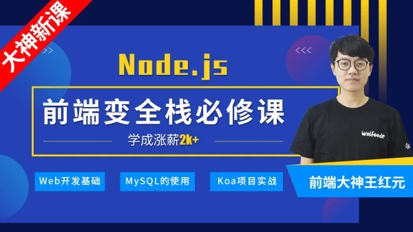 深入Node.js技術(shù)?!举Y料完整無(wú)密】-百度云分享插圖 深入Node.js技術(shù)?!举Y料完整無(wú)密】-百度云分享插圖