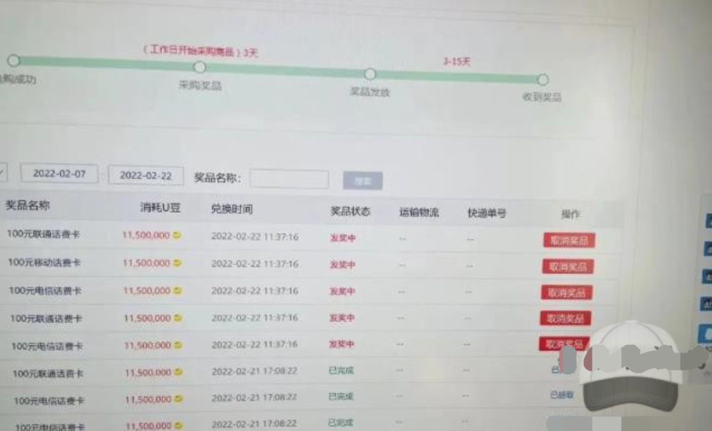 外面賣1888的聚享游全自動掛機(jī)項目，號稱日賺400+【永久版腳本+視頻教程】插圖