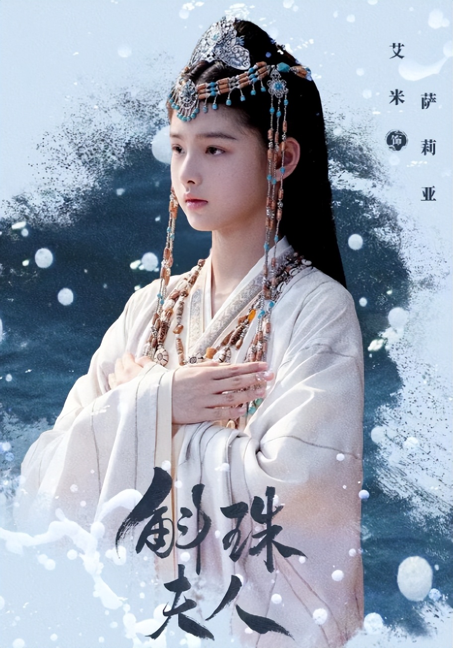 14歲童星拍國(guó)風(fēng)cos多絕 美成了神仙姐姐劉亦菲？插圖2