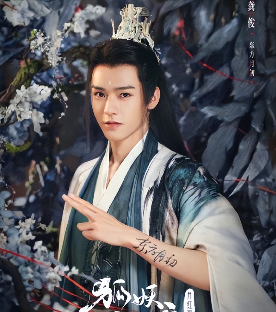 真人劇《狐妖小紅娘》一波三折 女主楊冪眼睛受傷！插圖1