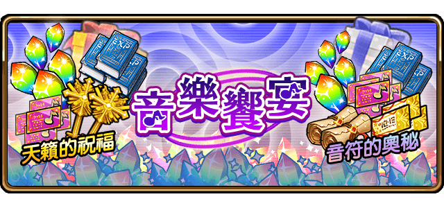 《境界之詩(shī)Tactics》×《Karei & ooo》動(dòng)漫偶像跨界合作閃耀星輝的夏日音樂(lè)季正式展開插圖6