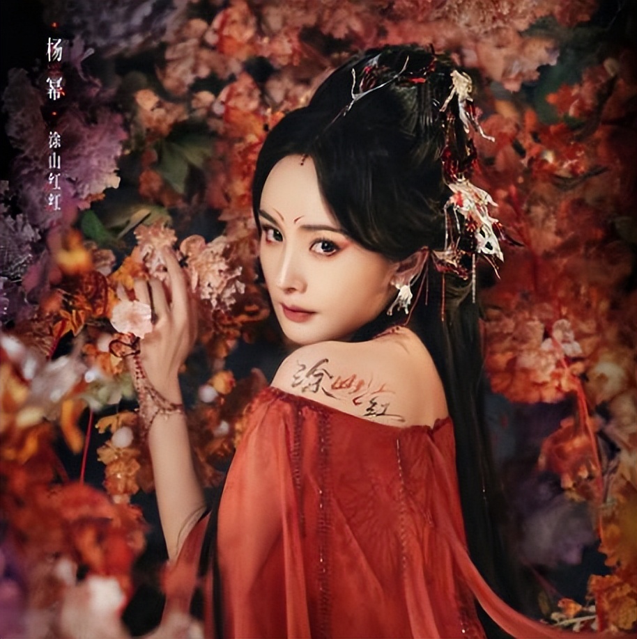 真人劇《狐妖小紅娘》一波三折 女主楊冪眼睛受傷！插圖2