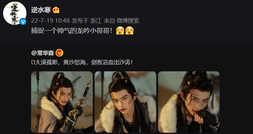 《青春有你3》選手名單公開，95后流量小生讓女士尖叫插圖8
