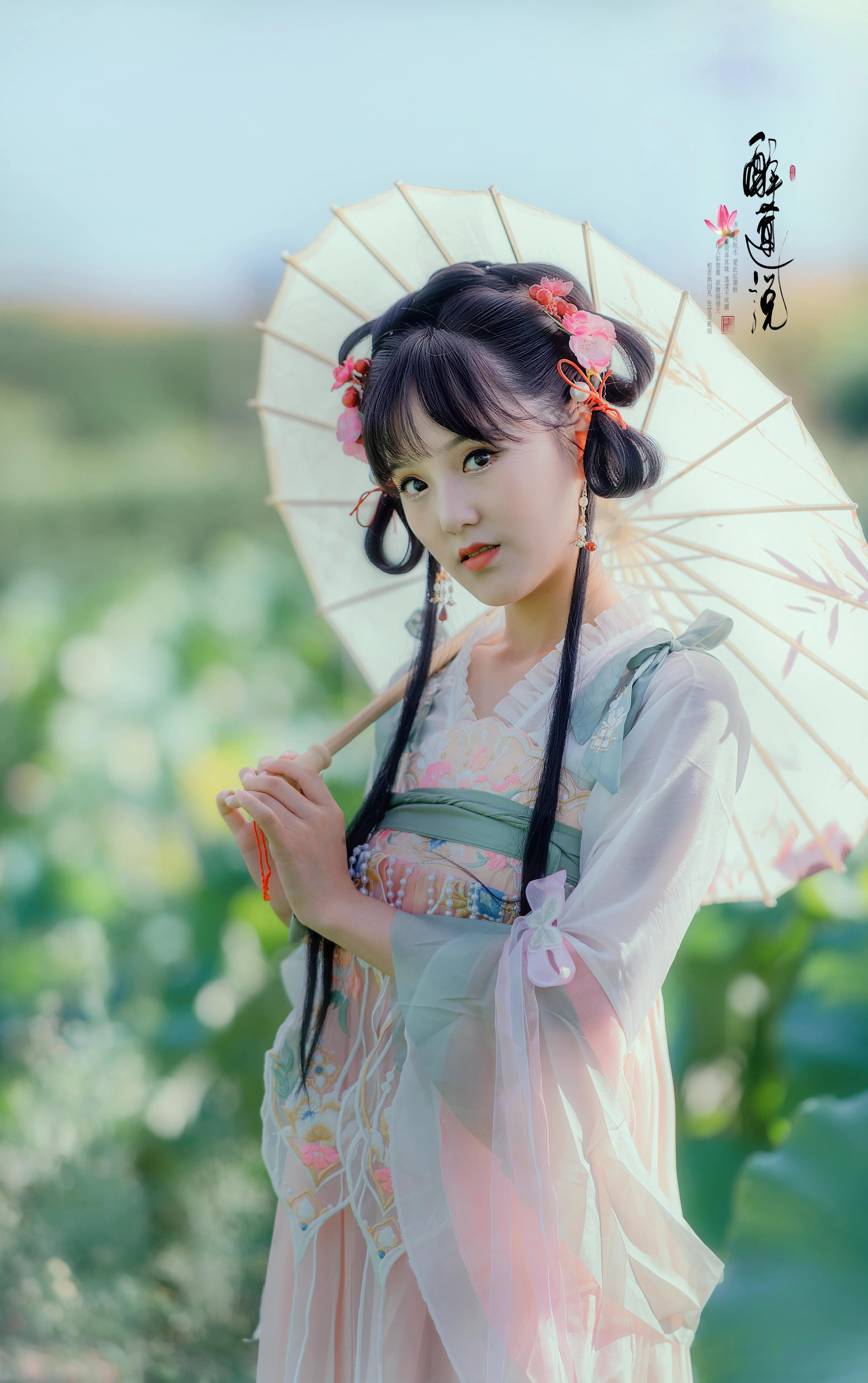 心醉迷，夢醉迷。葉鋪池，花開池。插圖4