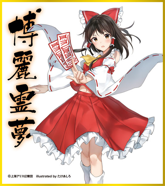 7月鬼門(mén)開(kāi)《LED驅(qū)魔符咒》在鬼月中驅(qū)魔也顯得很潮！插圖5