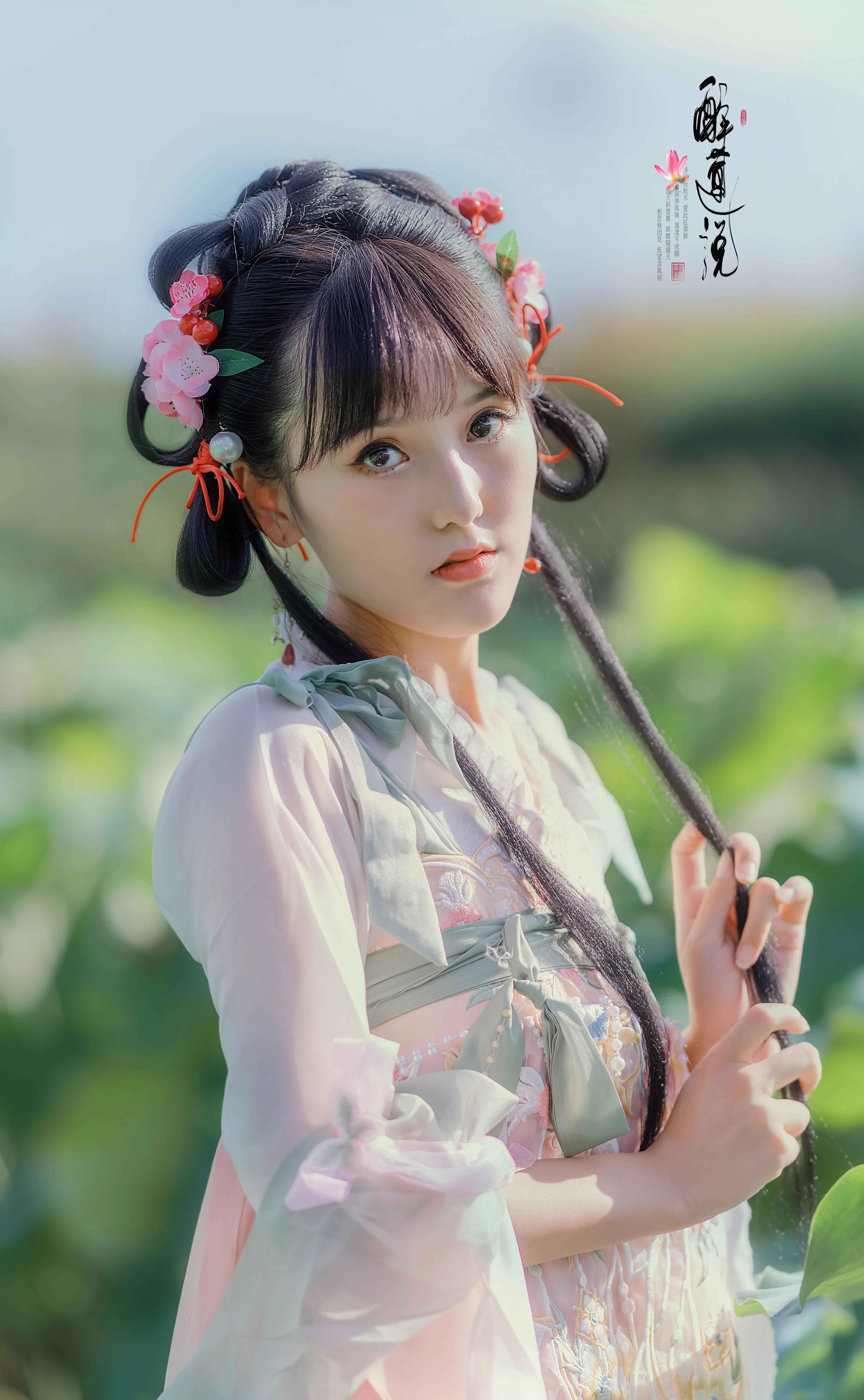 心醉迷，夢醉迷。葉鋪池，花開池。插圖1