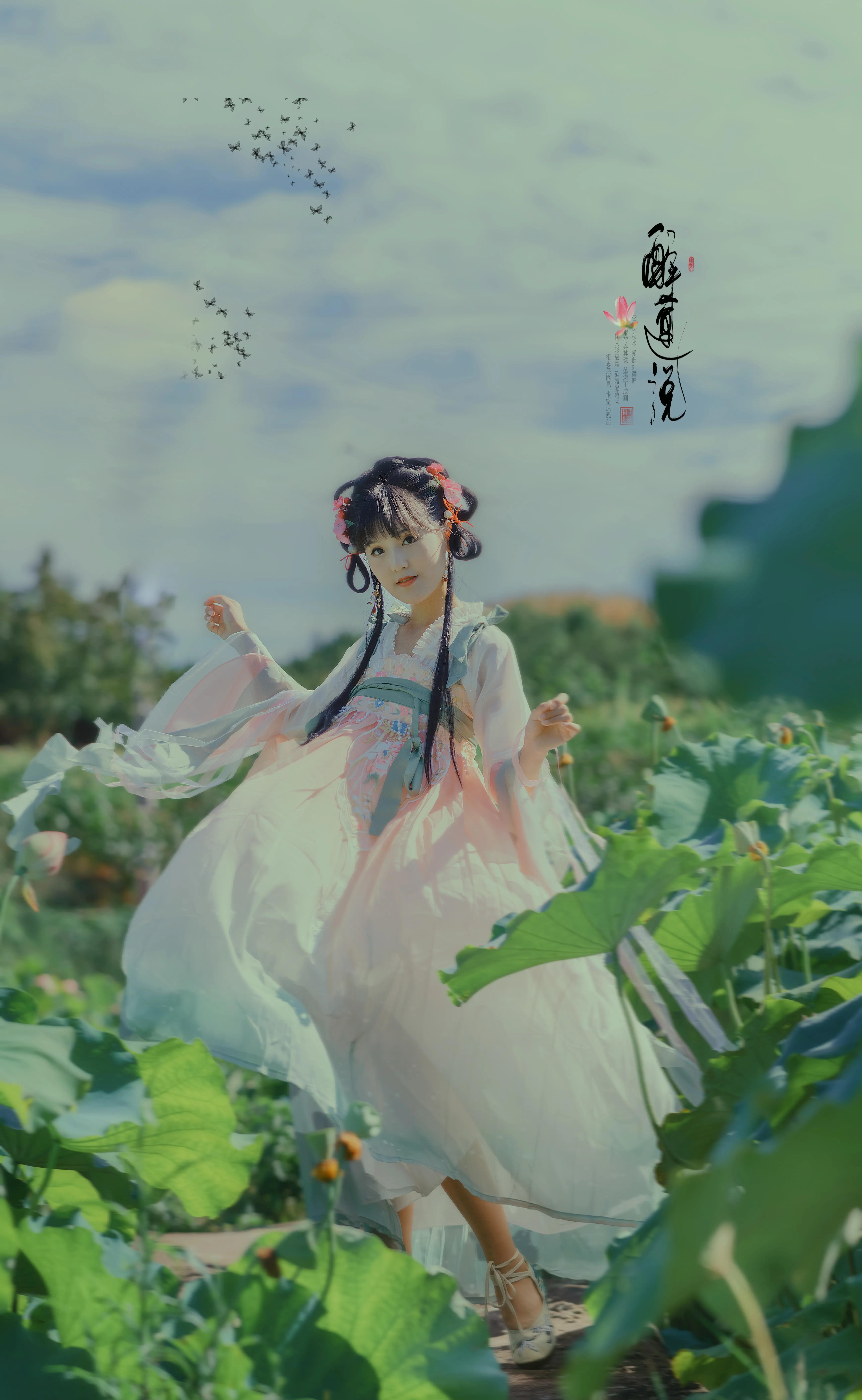 心醉迷，夢醉迷。葉鋪池，花開池。插圖8