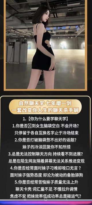 清林《自然聊天學(xué)》，七年磨一劍，宇晨精心之作，自然聊天學(xué)插圖