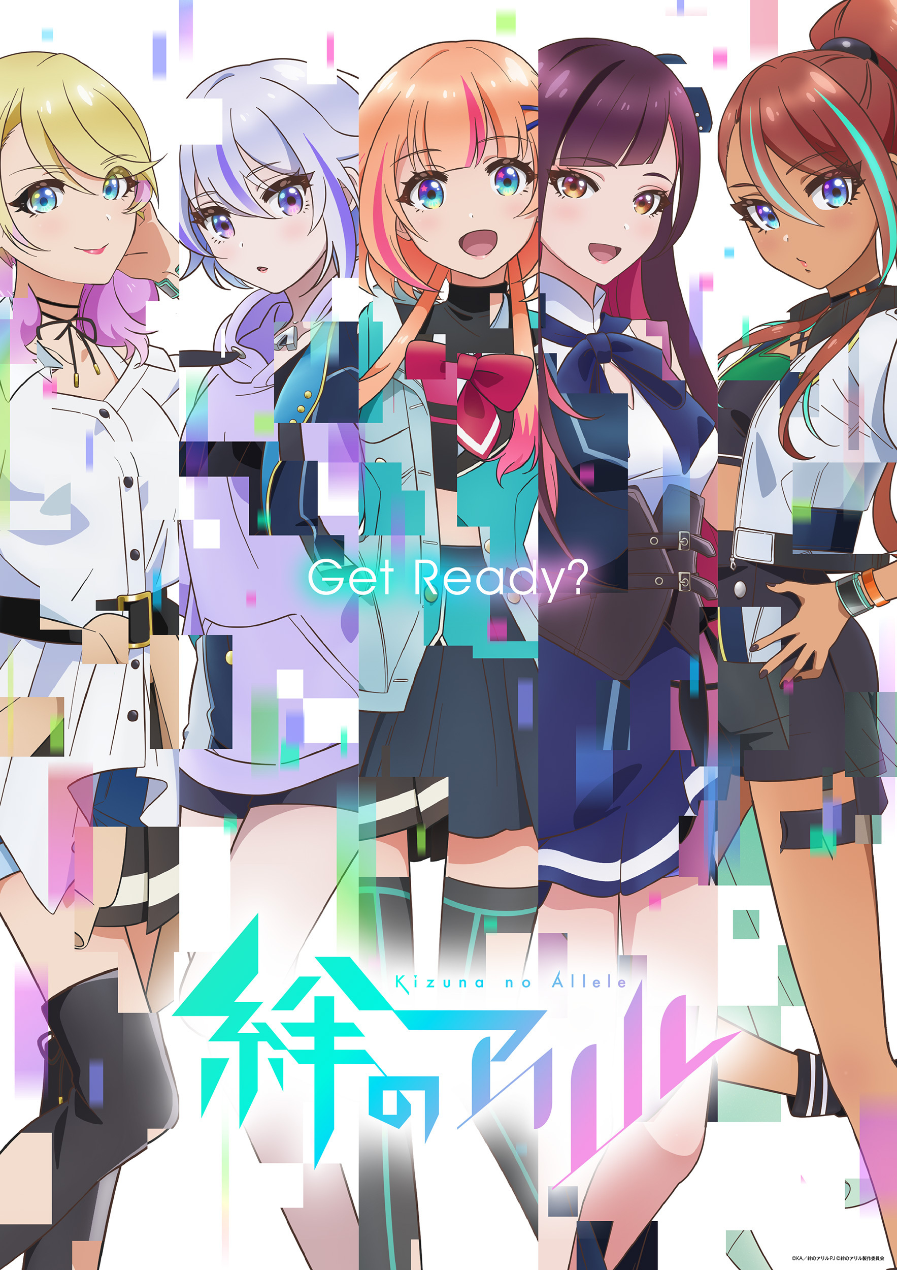絆愛動畫企劃TV動畫《絆之 Allele》第一彈PV和主視覺圖公開，2023年播出插圖