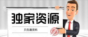 內(nèi)容營(yíng)銷怎么做才有利于品牌建設(shè)？插圖
