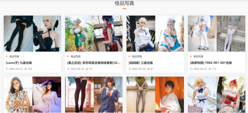 sugar楊晨晨秀人網(wǎng)模特寫真介紹插圖5 sugar楊晨晨秀人網(wǎng)模特寫真介紹插圖5
