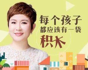 培育高智商寶寶，父母必修108課百度網(wǎng)盤插圖