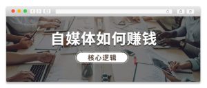 抖音直播帶貨，私單起號和魚塘私域起號插圖
