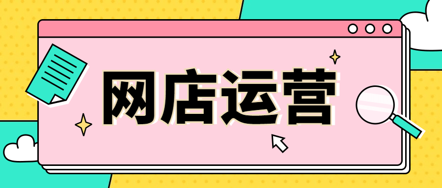 游戲公司互聯(lián)網(wǎng)運(yùn)營方案插圖