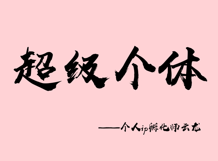 不以拿到結(jié)果的高效是最大的懶惰插圖 不以拿到結(jié)果的高效是最大的懶惰插圖