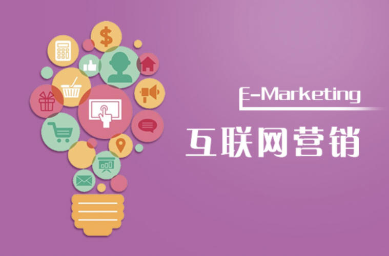互聯(lián)網(wǎng)平臺運營思路插圖