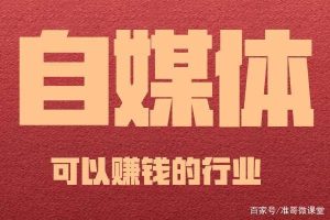 視頻號春節(jié)玩法，發(fā)AI財(cái)神爺賺錢插圖