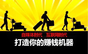 如何去選擇一個適合自己的副業(yè)？插圖