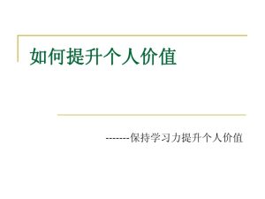 被人排擠怎么辦?插圖 被人排擠怎么辦?插圖