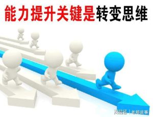 要想和成年子女保持健康的關(guān)系怎么做？插圖