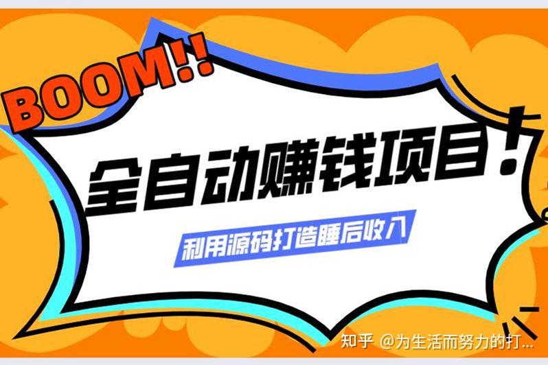 為什么發(fā)展目標不如建立系統(tǒng)呢？插圖