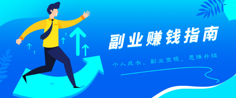 做閑魚一定要做高利潤產(chǎn)品！插圖