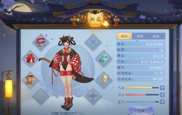 樂魔leo游戲UI動效0基礎系統(tǒng)課插圖