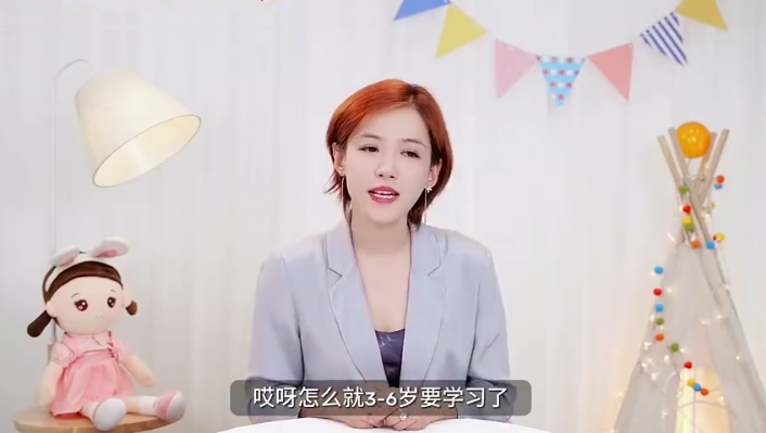 陽(yáng)子老師全能力育兒進(jìn)階版L2插圖
