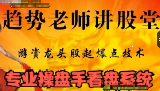 趨勢老兵、馬哥《量學(xué)108講》插圖